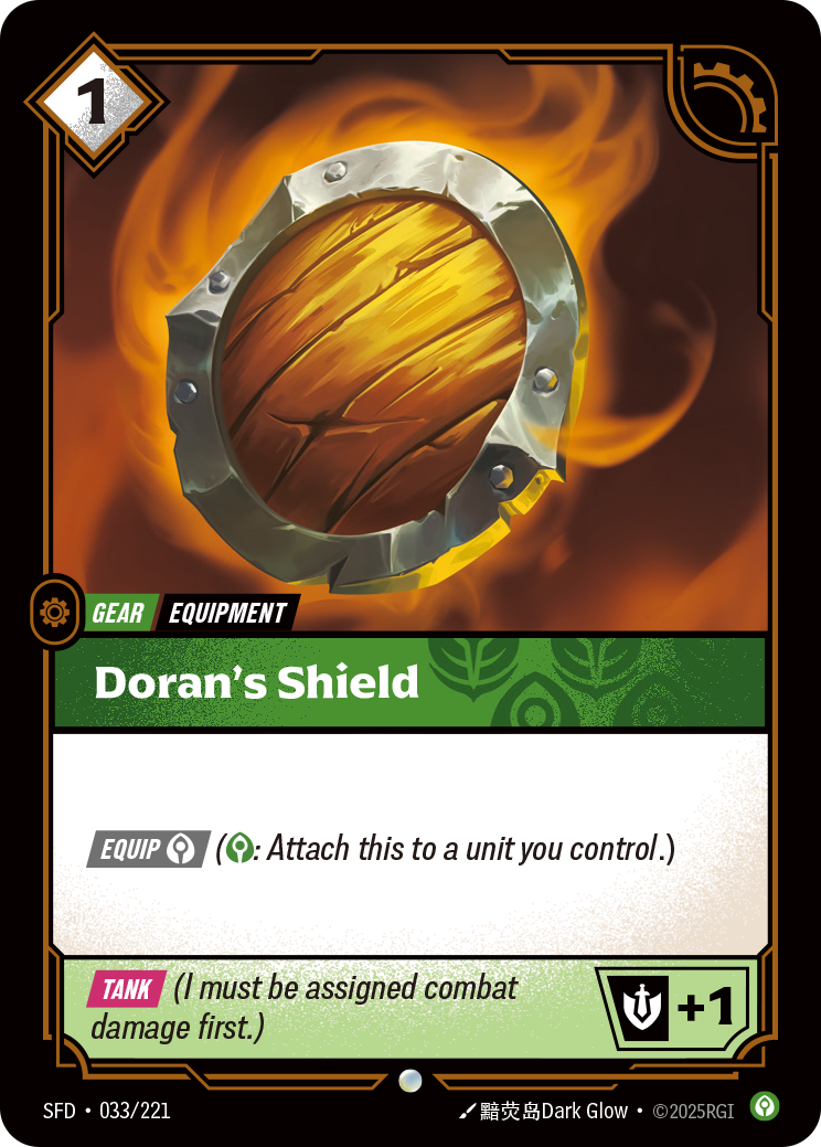 Doran's Shield — SFD — Common — Gear