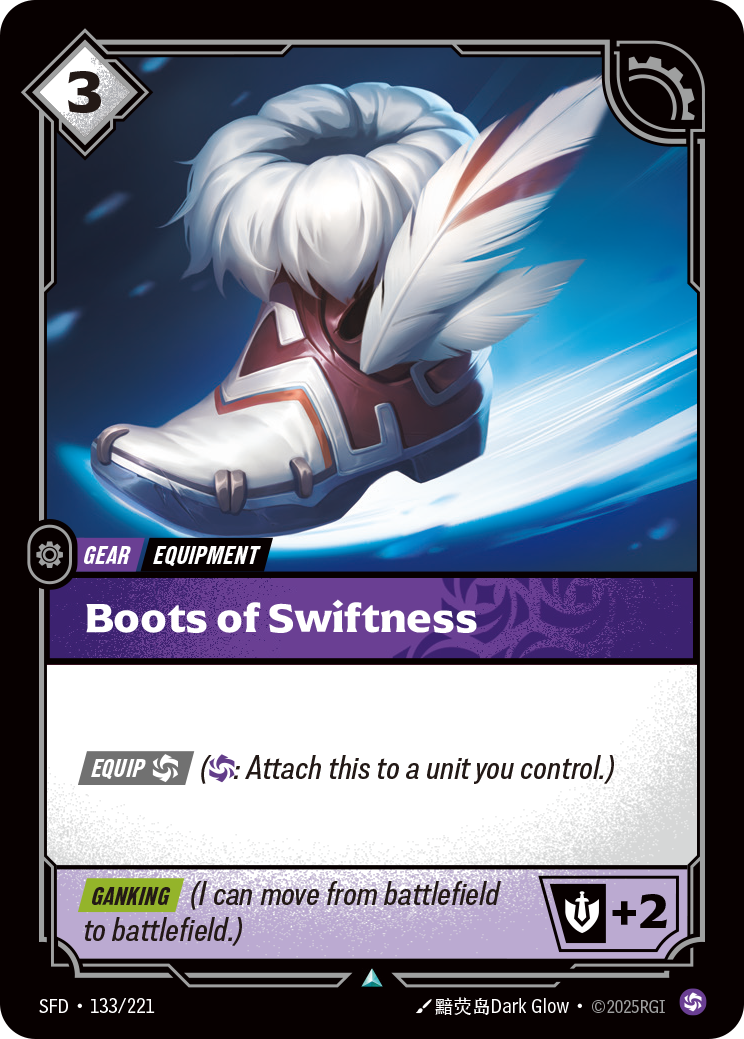 Boots of Swiftness — SFD — Uncommon — Gear