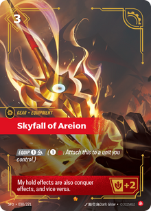 Skyfall of Areion — SFD — Epic — Gear