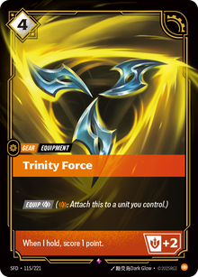 Trinity Force — SFD — Rare — Gear